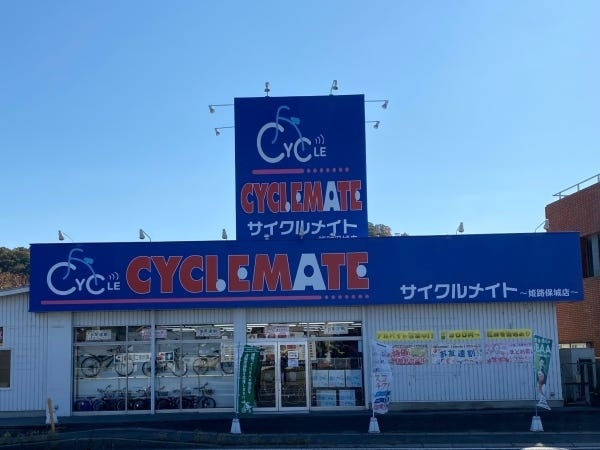 自転車販売やアシスタント業務・販売スタッフ・売り場担当（普通自動車免許）