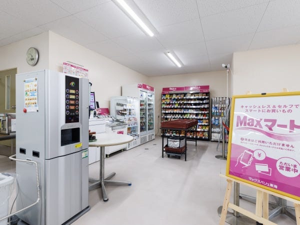 知多工場の食堂にはマックスバリュがあり、スーパーマーケット価格で購入できます