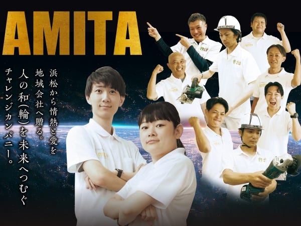 まずは気軽に話を聞いてみたい、という方も大歓迎です！あなたからのご応募、お待ちしてます！