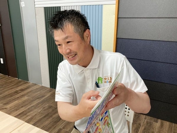 リフォーム営業のリフォーム営業（経験者優遇・入社祝金制度あり）