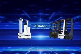 自社製品 ＡＩロボット