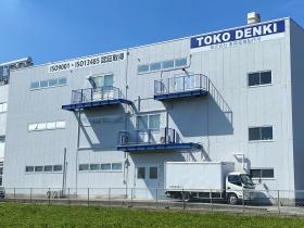 青梅工場外観写真