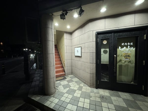 ホールスタッフ（未経験OK）