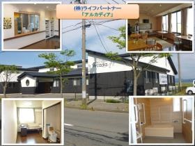 事業所の情報＿００１