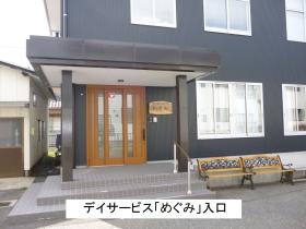 事業所の情報＿００８