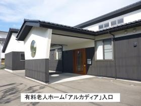 事業所の情報＿００２