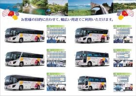 会社パンフレットの車両紹介のページです。