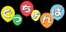 事業所の情報＿００１