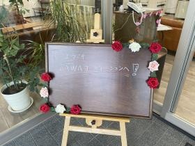 事業所の情報＿００２