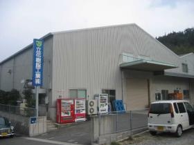 事業所の情報＿００８