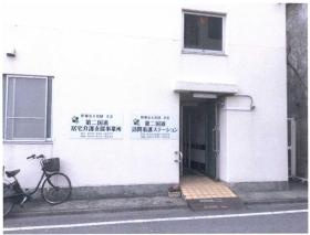 事業所の情報＿００１