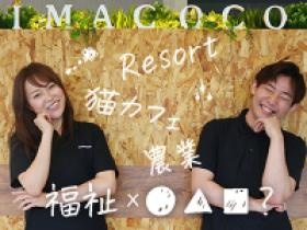 今後も事業展開していきます