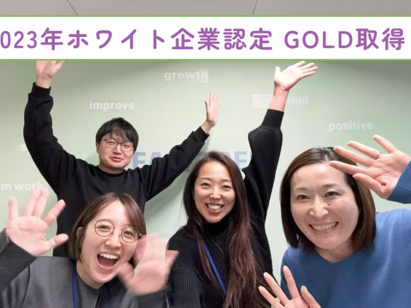 バックオフィス総合職・経営者（現役医師であり）