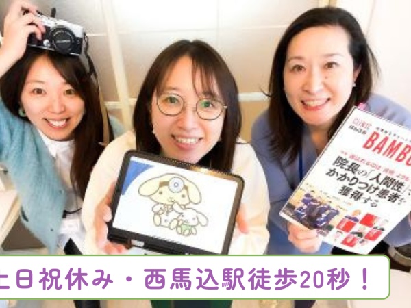 バックオフィス総合職・経営者（現役医師であり）