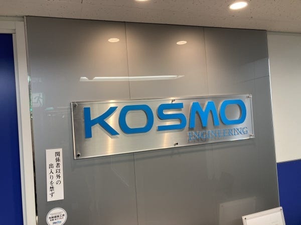 経験不問！設備管理スタッフ（京阪神エリア）安定収入と資格取得支援