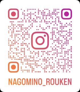 インスタグラム