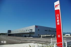 事業所の情報＿００１