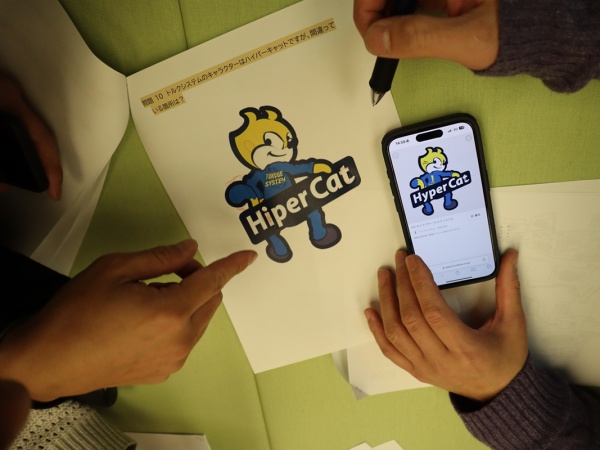 年１回、全国の社員が集まる研修兼ミーティングがあります。