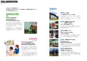 事業所の情報＿００２