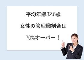 ほかにも魅力がたくさん♪♪♪