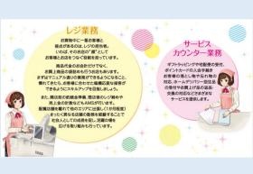 ＡＭＳのお仕事 その１