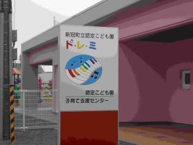 事業所の情報＿００８