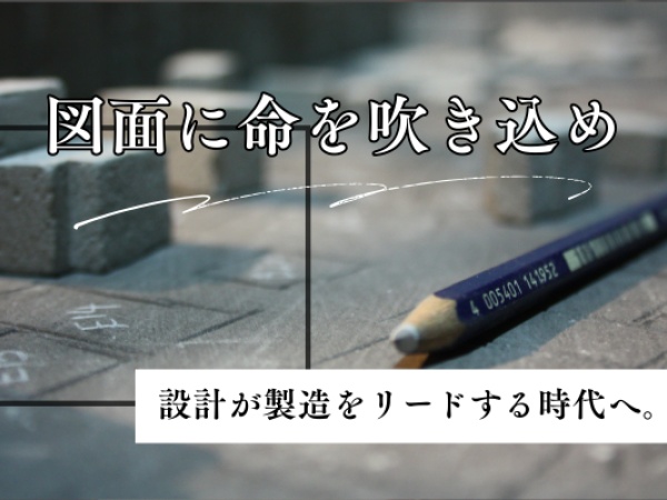 社内にはかっこいい機械がたくさん！！イチからしっかり使用方法をお教えします♪安心していらしてくださいね。