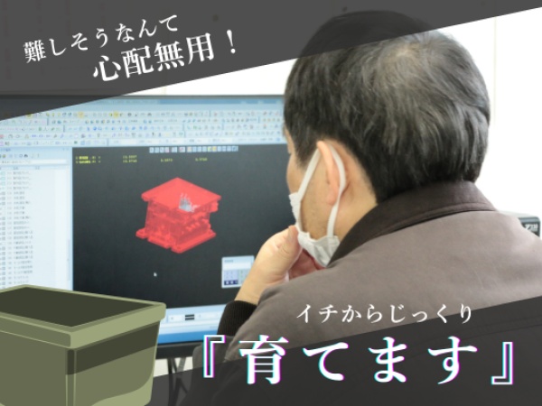 20～40代のメンバーを中心に、活発に意見が飛び交う社風です♪皆様のご応募をお待ちしております＾＾！