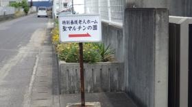 事業所の情報＿００４