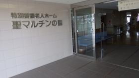 事業所の情報＿００１