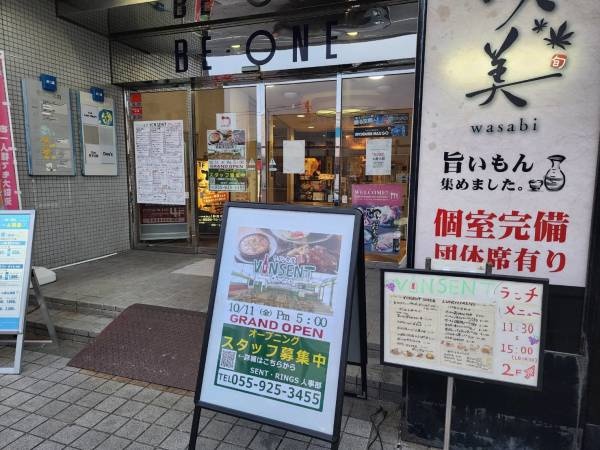 BE-ONEビル入口です！ようこそVINSENT御殿場店へ