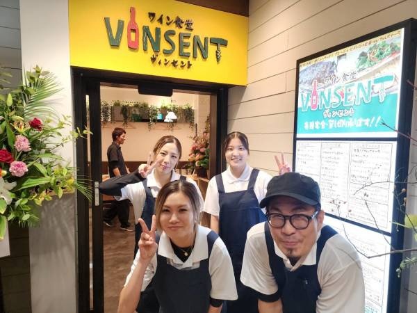 駅チカで便利！一緒に働きましょう！