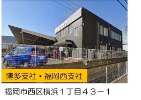 ＪＲ九大学研都市駅から徒歩１２分