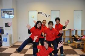 放課後等デイサービス スタッフ