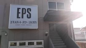 事業所の情報＿００６