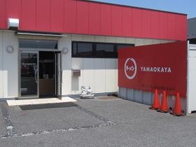 事業所の情報＿００１