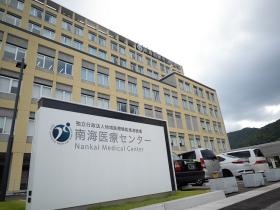 事業所の情報＿００１