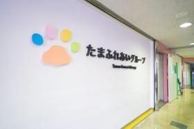 小田急線 向ヶ丘遊園駅から徒歩５分にあります