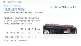 事業所の情報＿００３