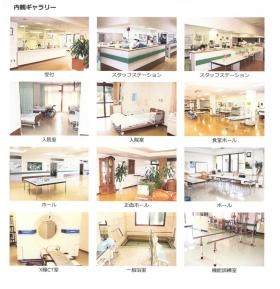 事業所の情報＿００５