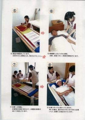 事業所の情報＿００１