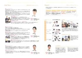 事業所の情報＿００７