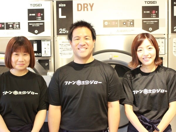 コインランドリーの接客清掃スタッフ・コインランドリースタッフ