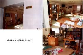 事業所の情報＿００２