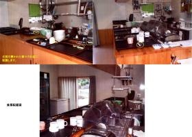 事業所の情報＿００４