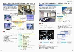 事業所の情報＿００５