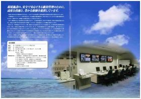 事業所の情報＿００２