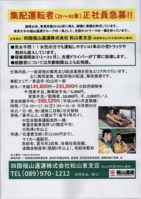 事業所の情報＿００１