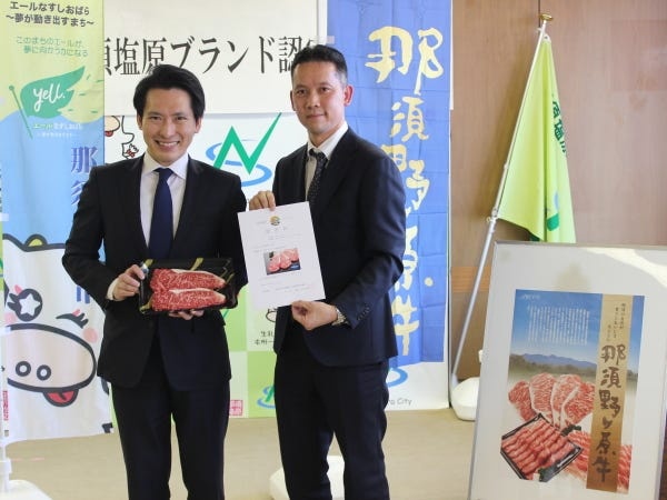 地元生産者と取り組む牛肉が地域のブランドに認証されました