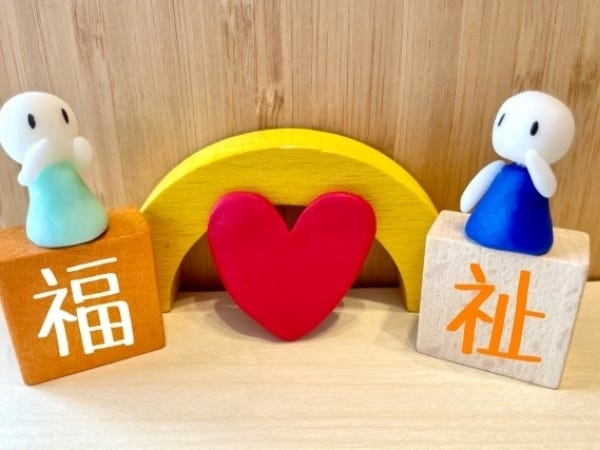 支援員・就労支援B型事業所スタッフ・介護福祉士（生かせる資格・人とコミュニケーションを取るのが好きな方大歓迎）